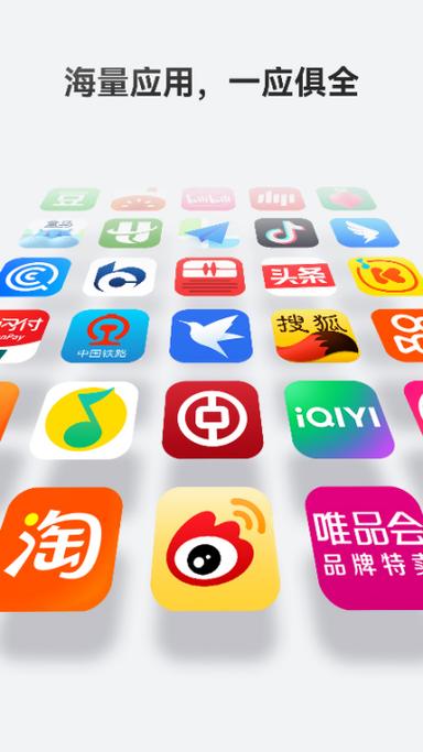 华为应用商店app