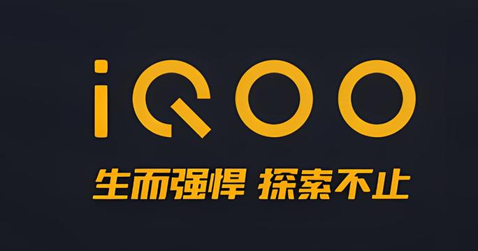 iqoo桌面图标显示文字