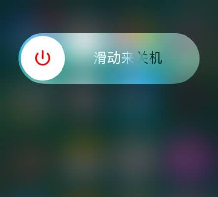 iPhone在线是离线了吗