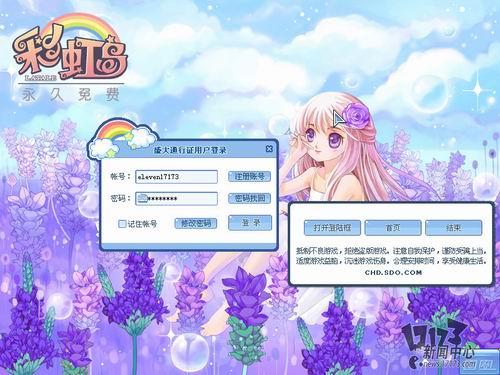 彩虹岛手游版1001彩虹岛手游版