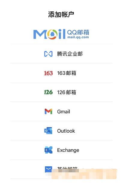 手机gmail邮箱注册