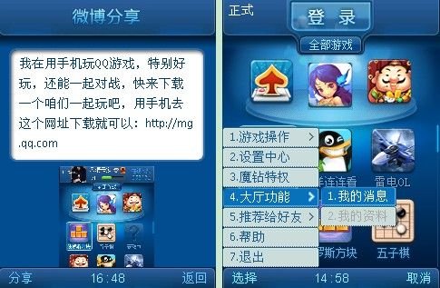 原来的qq游戏大厅还有吗