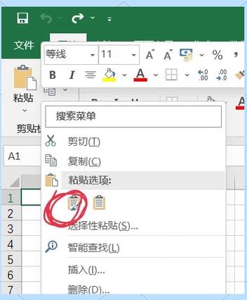 excel表格内容转换成word文档