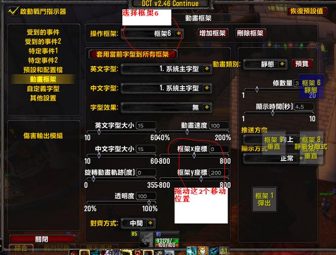 魔盒怀旧服插件路径