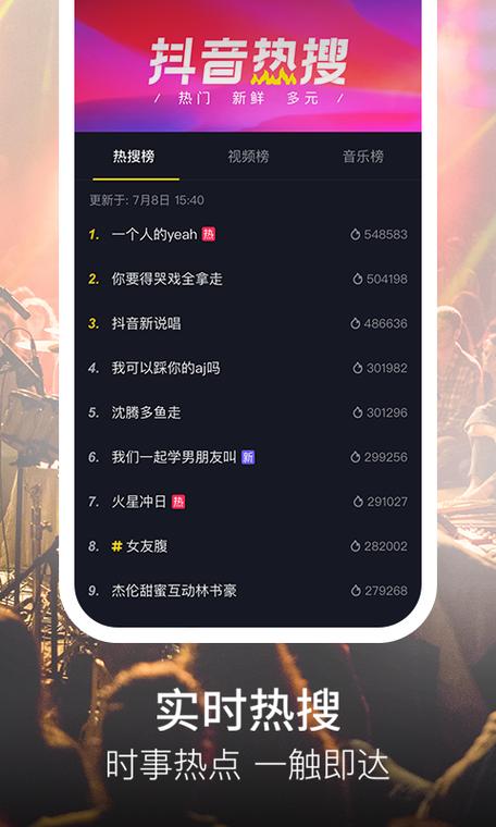 抖音历史版本13.5.0