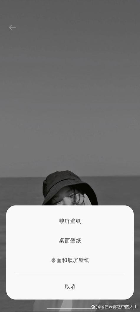 oppoA5怎么锁屏