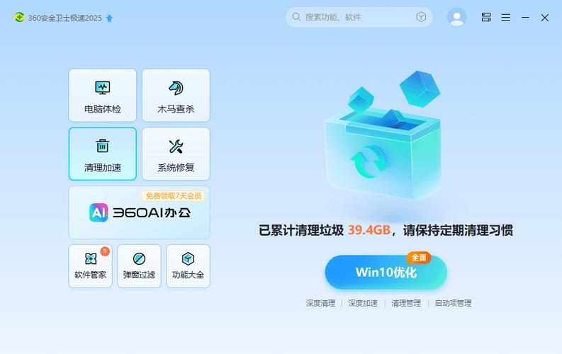 如何删除更新的系统安装包