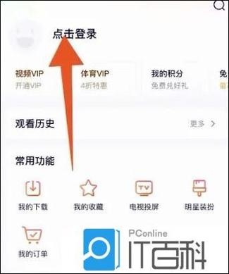乐乐课堂vip会员共享
