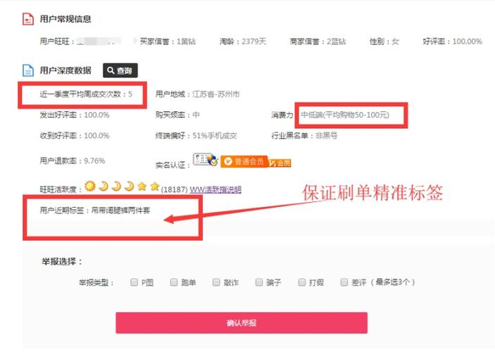 拼多多延迟发货会被降权吗