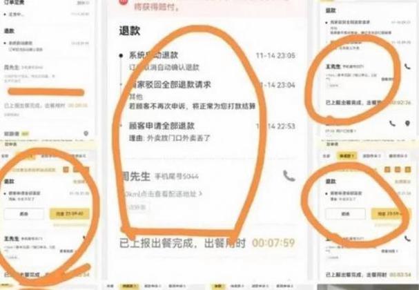 退货地址填错卖家拒绝退款