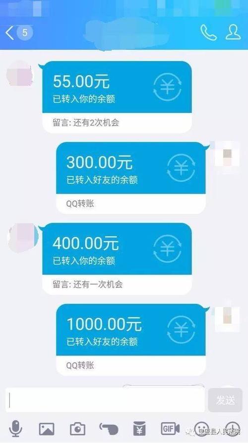 qq别人给自己转账,能看到实名