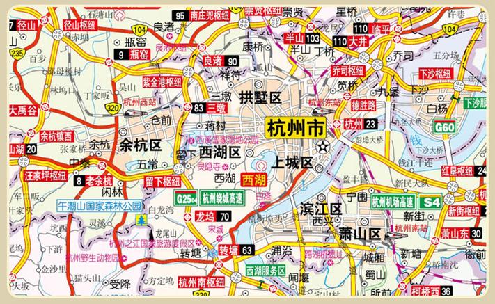 杭州站是高铁站还是火车站