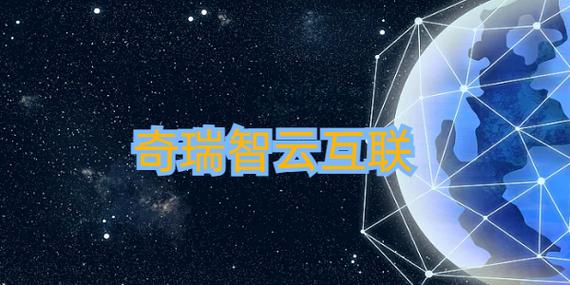 奇瑞的智云互联怎么下载