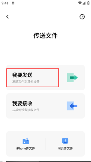 iPhoneQQ不能分享屏幕怎么办