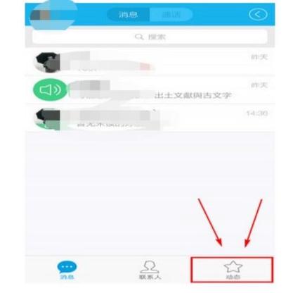 删除访问记录
