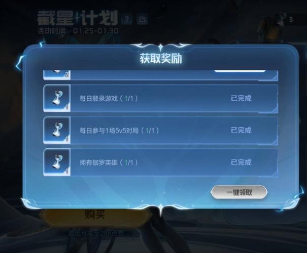 如何查询王者荣耀登录时间