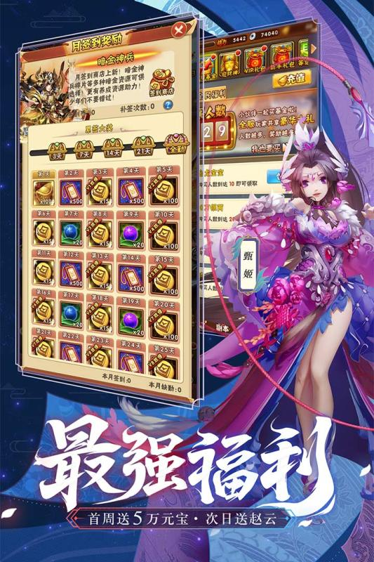 少年三国志2码