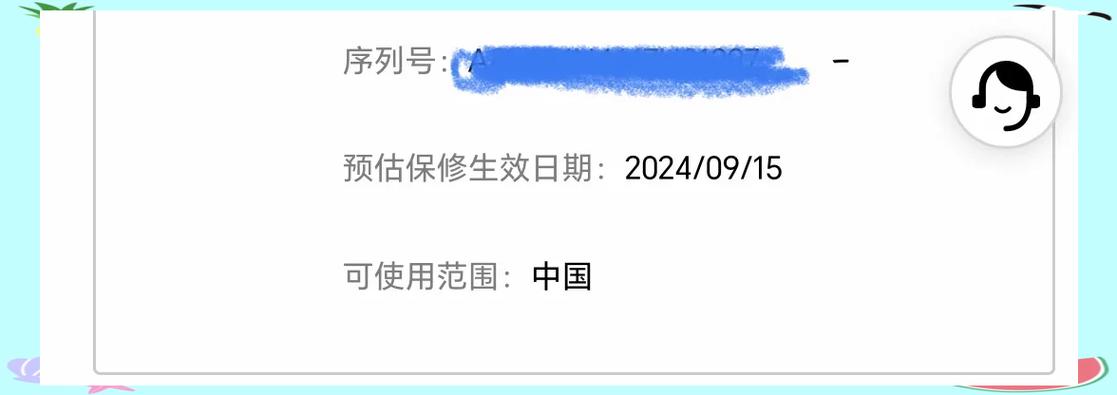 平板未激活是什么意思