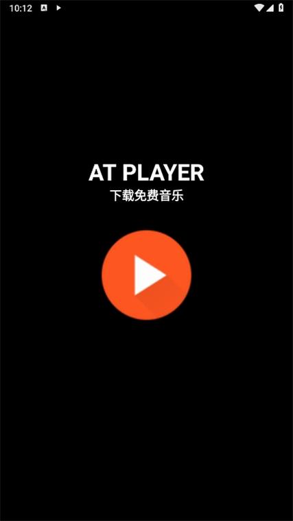 音乐制作软件app