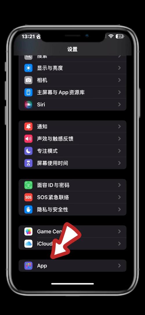 iphone怎样设置不自动更新系统