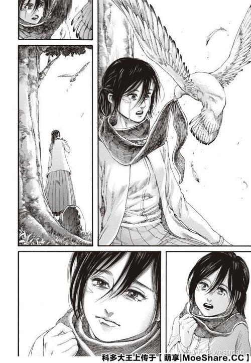 进击的巨人漫画在线观看