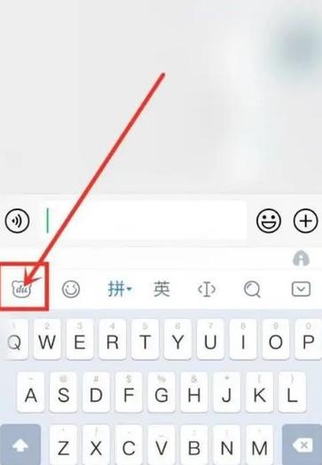 苹果手机键盘一会有声音一会没有