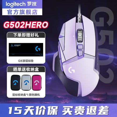 游戏中鼠标一直弹出窗口