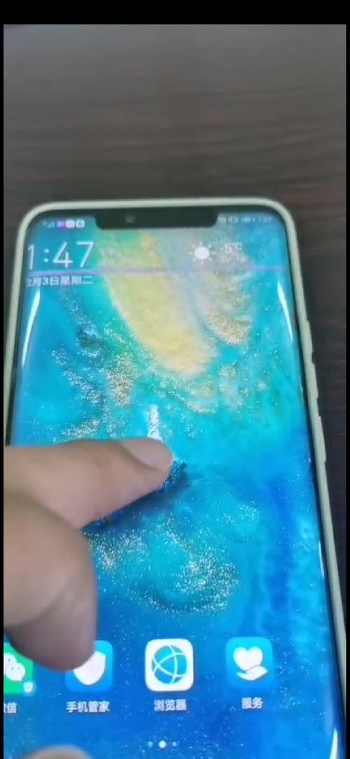 mate20屏幕白色背景下有白斑