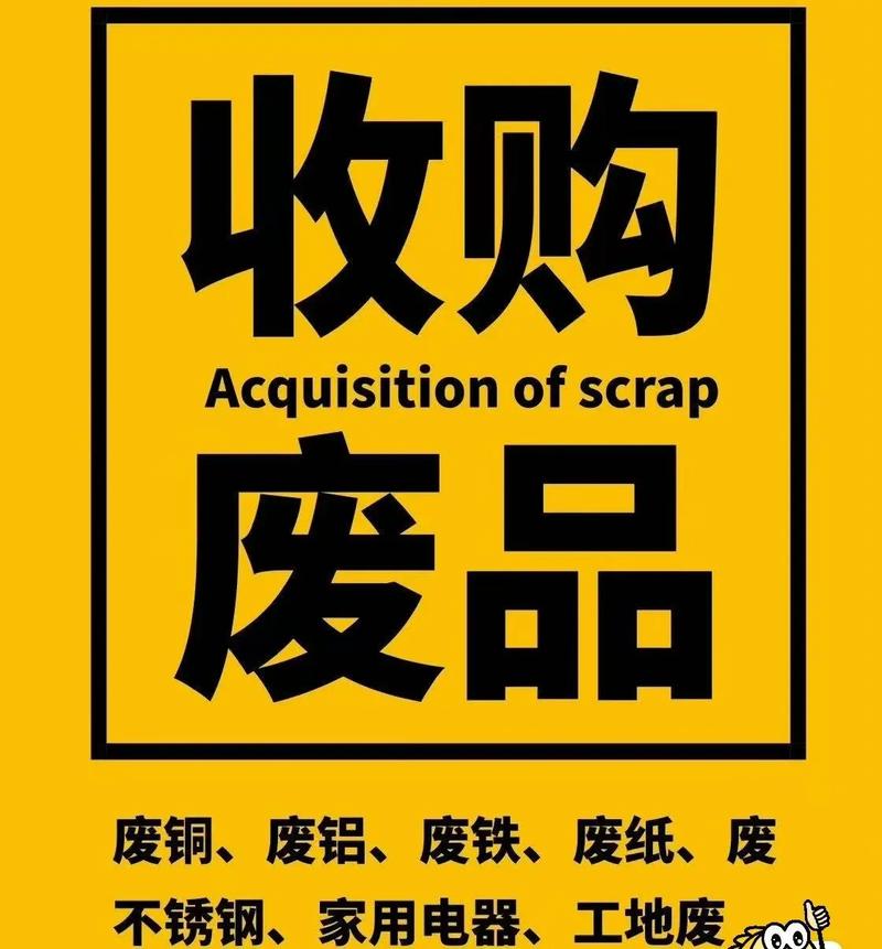 回收站照片删除了还能找回吗