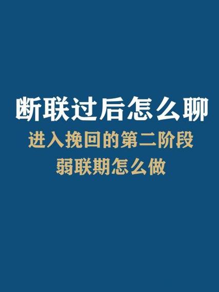 手机关机和拉黑的关系