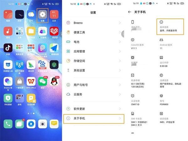 oppo的工具箱在哪