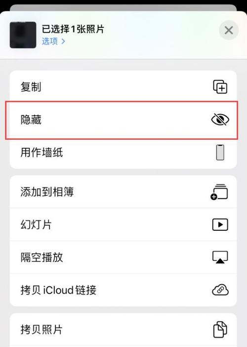 苹果手机照片不显示地址