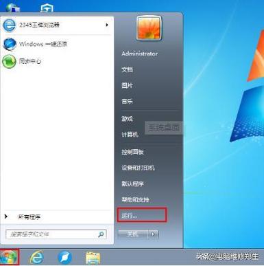 win7拖动窗口显示内容