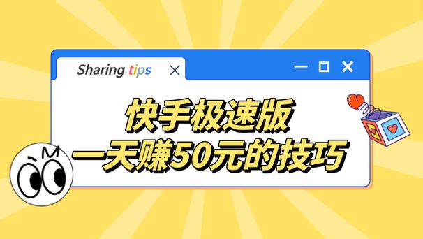 极速悦看怎么解锁