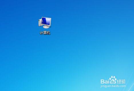 win7桌面不显示