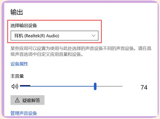 耳机突然没有声音了怎么办