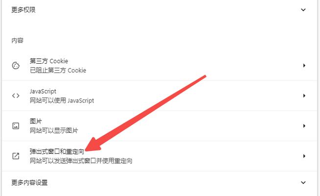 屏蔽在哪里解除