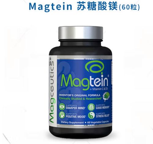 记忆胶囊