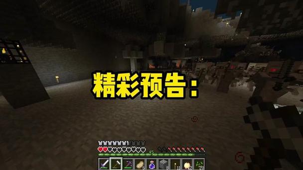 凡哥的我的世界
