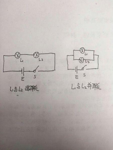 2个灯泡的并联接法图