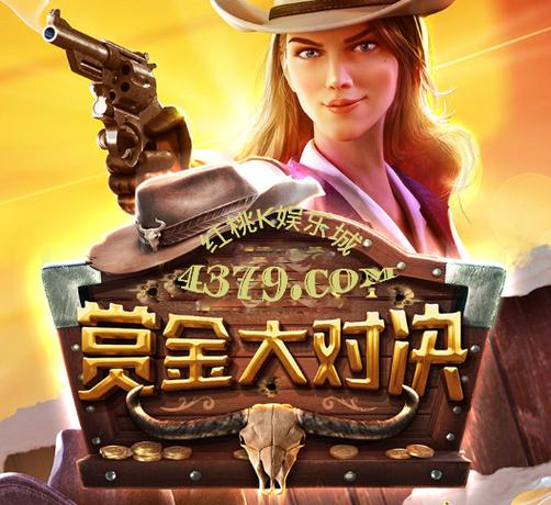 赏金大对决视频1000倍