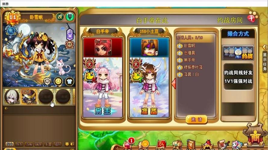 神将世界还有人玩吗