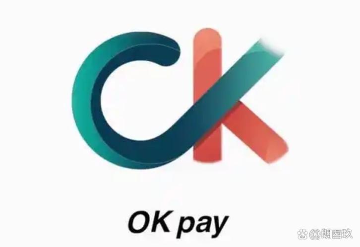 okpay钱包下载苹果版