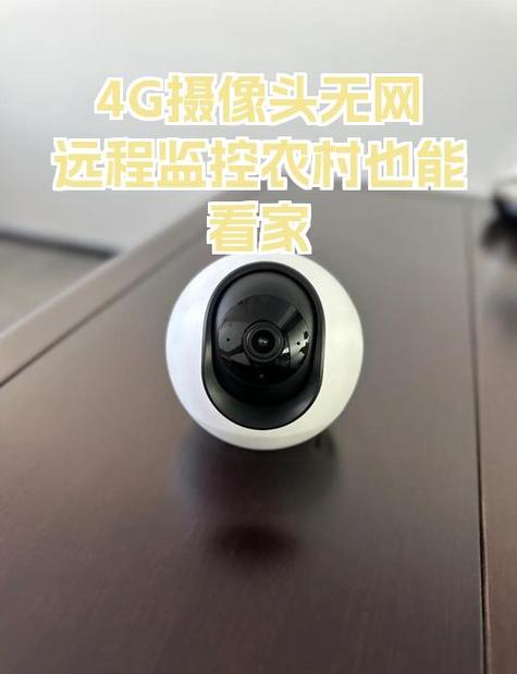 没网监控可以看吗