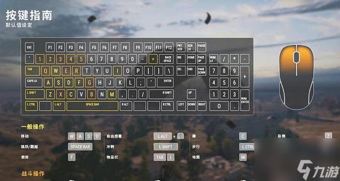 pubg职业选手键盘什么轴