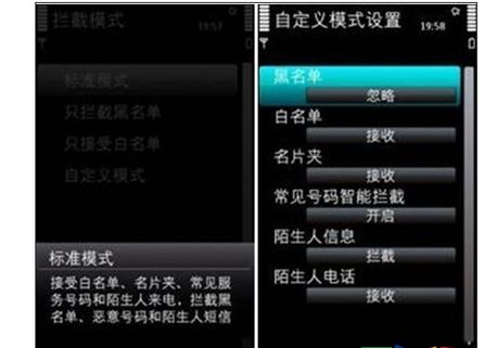 qq如何解除绑定密保手机号