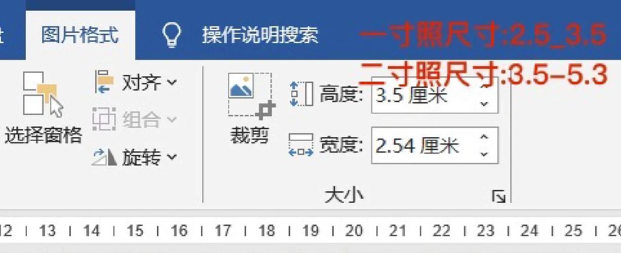 WPS打印文档的注意事项