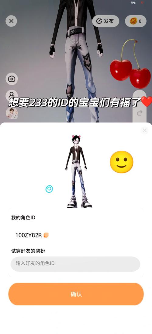 带川字的id