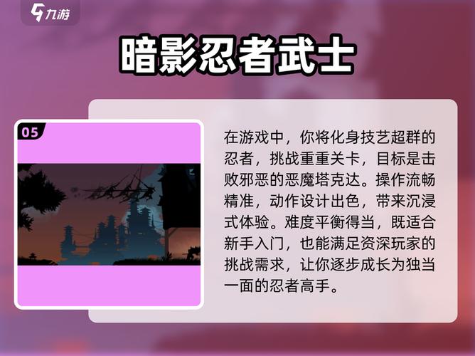 火影作弊菜单(悬浮球)2025