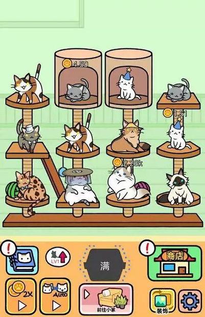 猫咪养成记小游戏